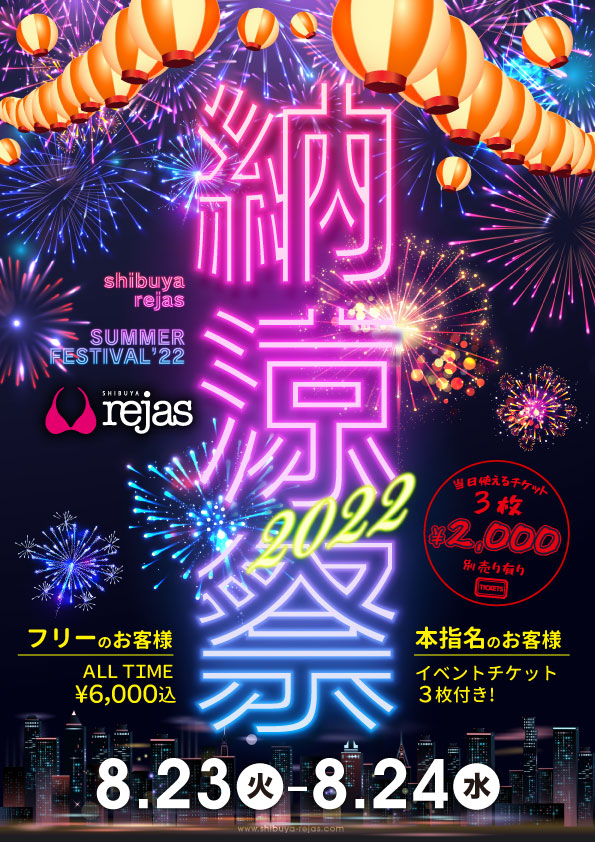 イベント画像