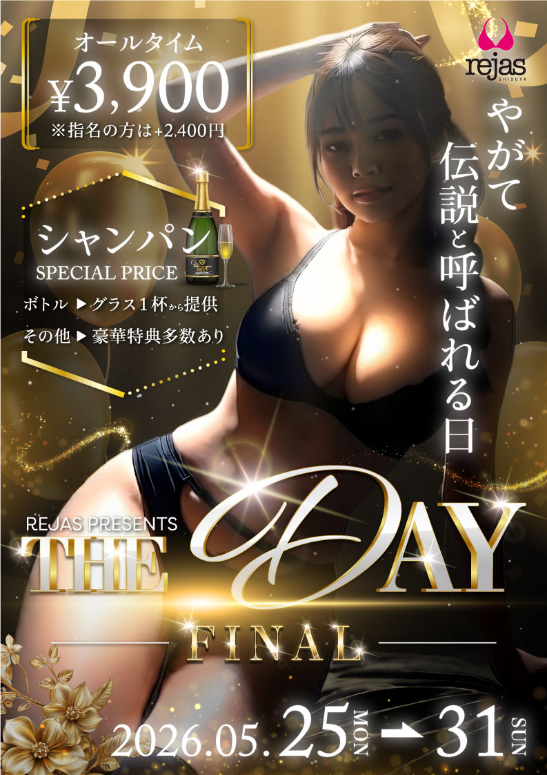 イベント画像