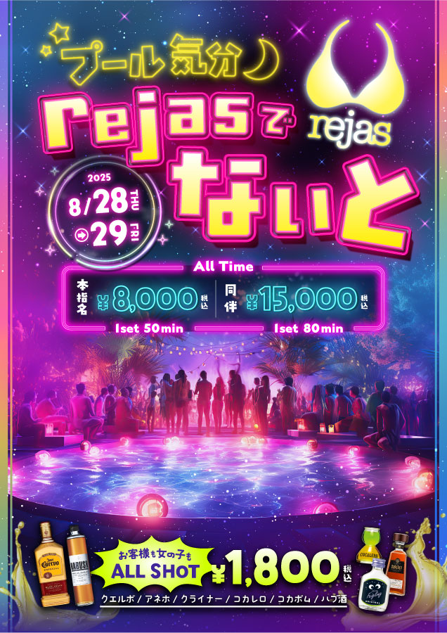 イベント画像